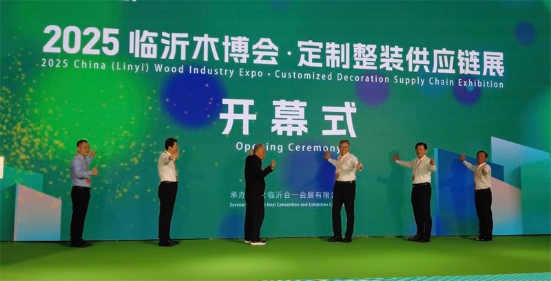 Cad a tharla ag Expo Tionscal Wood Linyi 2025?